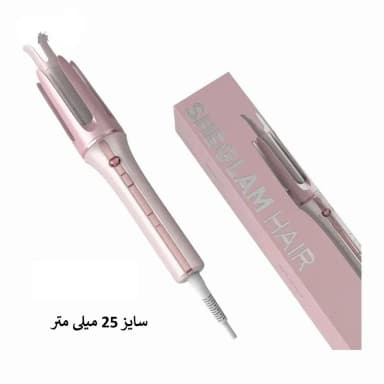 کرلی شیگلم اصلی - تصویر شماره 2